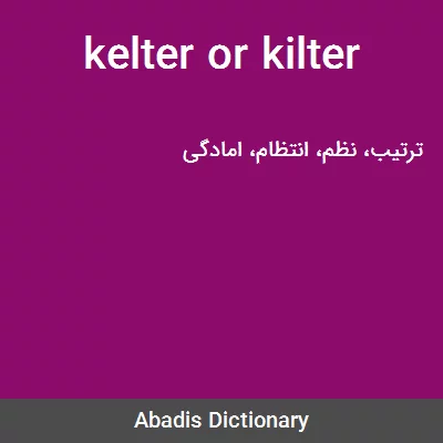 معنی kelter or kilter
